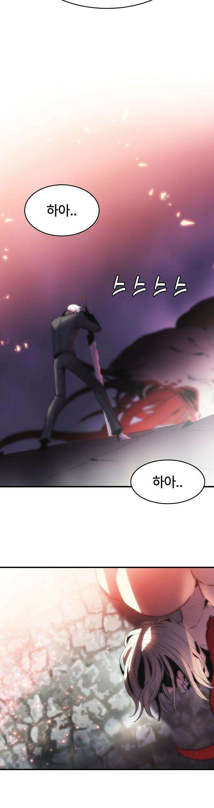 사냥개의 회귀본능 - 94화 7
