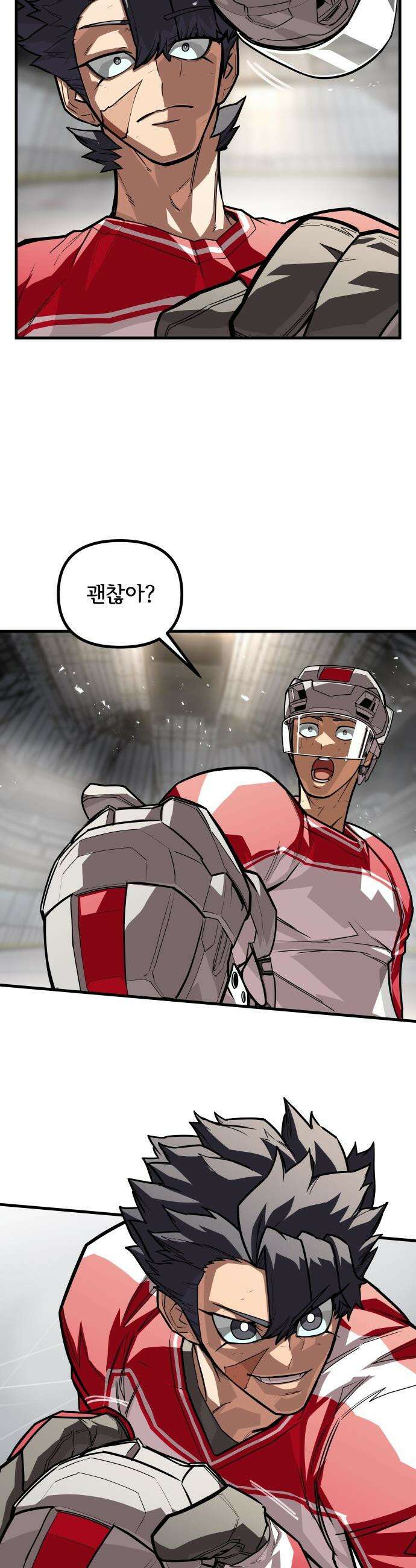 원타이머 - 000-프롤로그 4