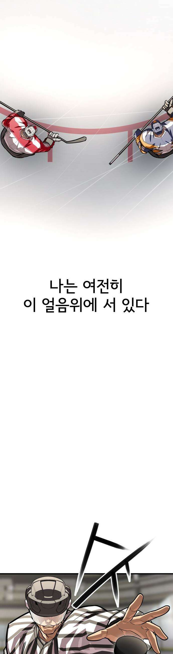원타이머 - 000-프롤로그 10