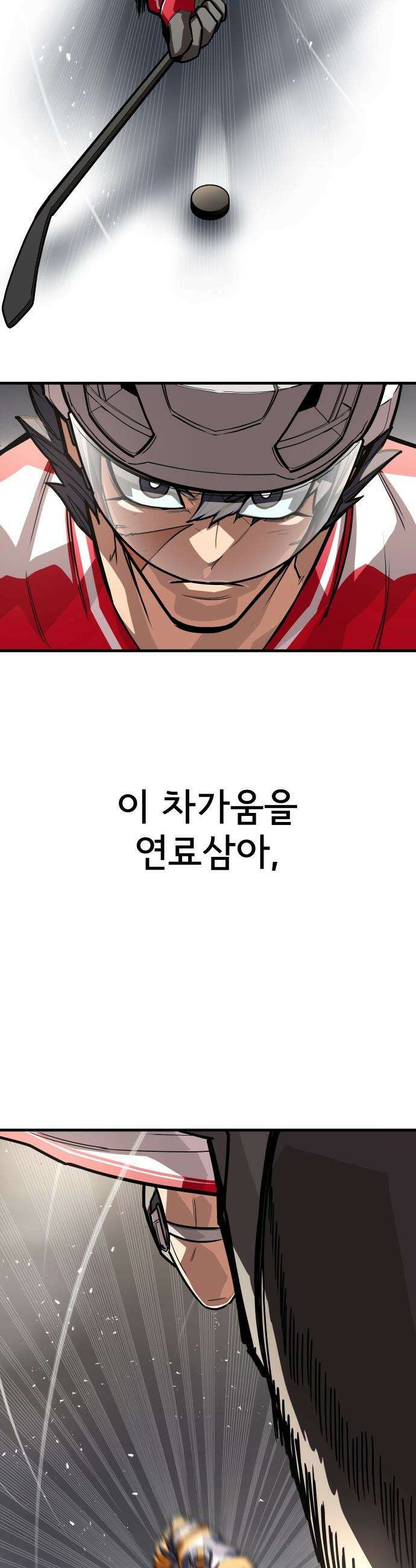 원타이머 - 000-프롤로그 16