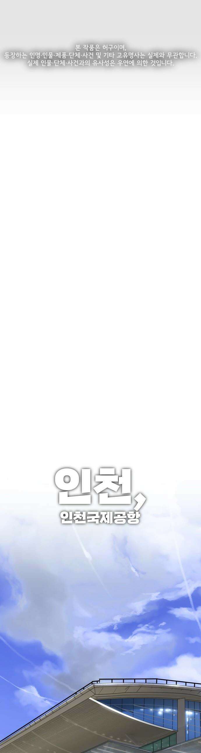 원타이머 - 002-왜 아무도 답장을 안주냐고오 1