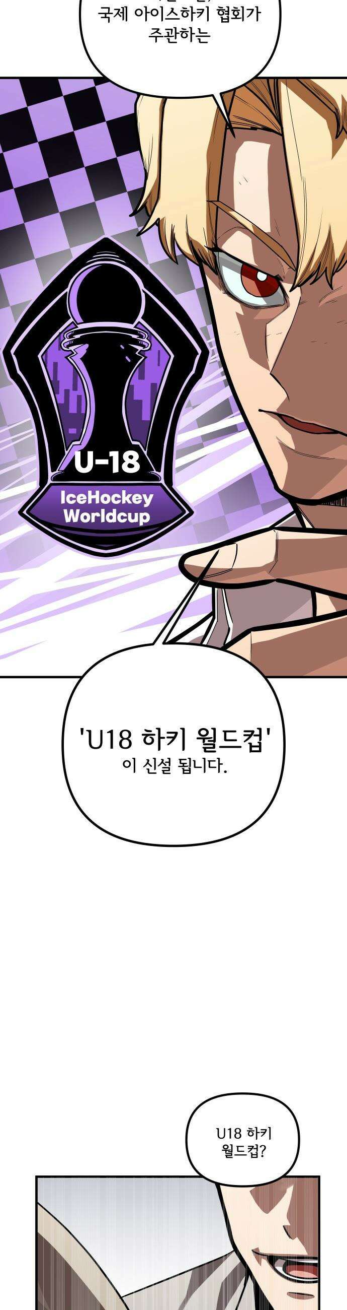 원타이머 - 002-왜 아무도 답장을 안주냐고오 16