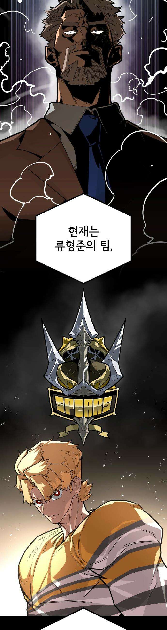 원타이머 - 002-왜 아무도 답장을 안주냐고오 19