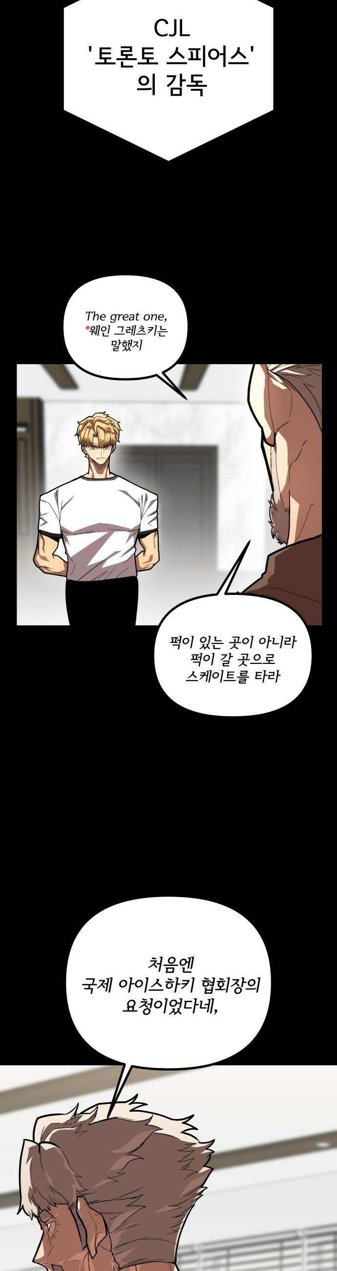 원타이머 - 002-왜 아무도 답장을 안주냐고오 20