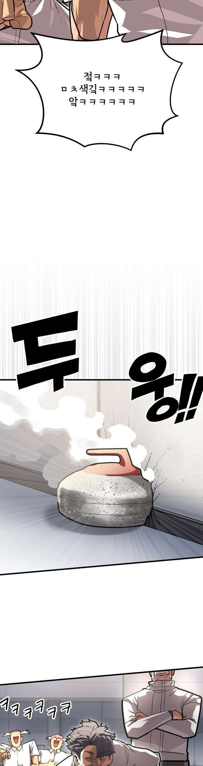 원타이머 - 002-왜 아무도 답장을 안주냐고오 41