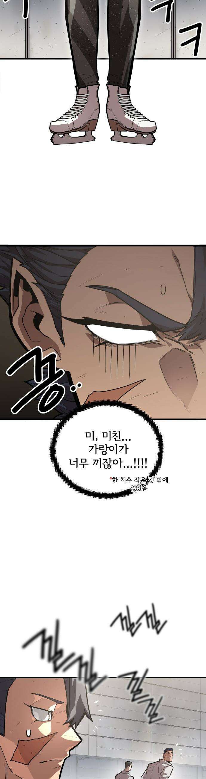 원타이머 - 002-왜 아무도 답장을 안주냐고오 44