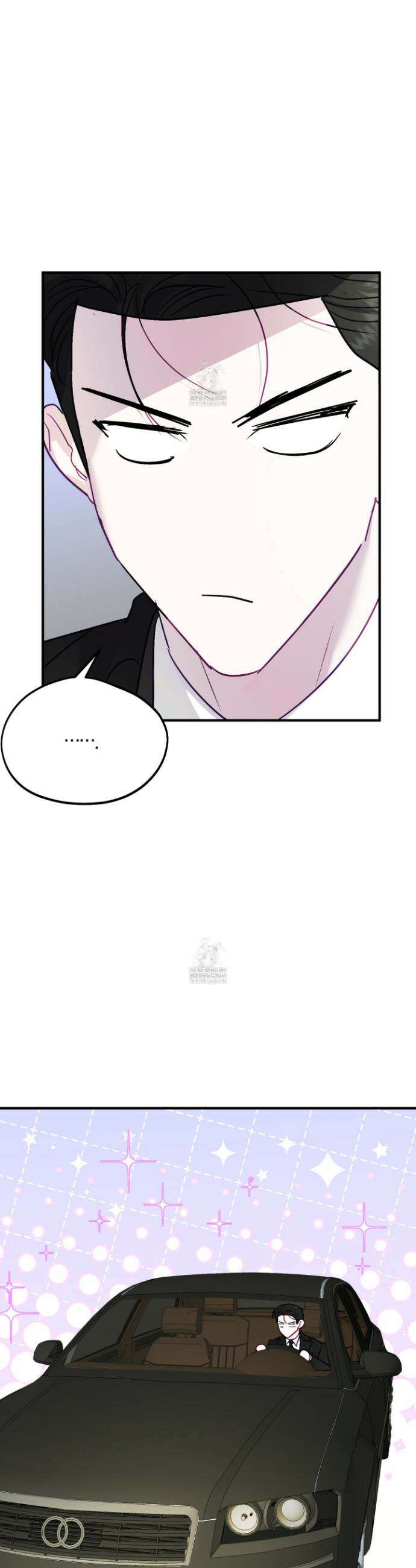 어느 날 광공이 되어버렸다 12화 5