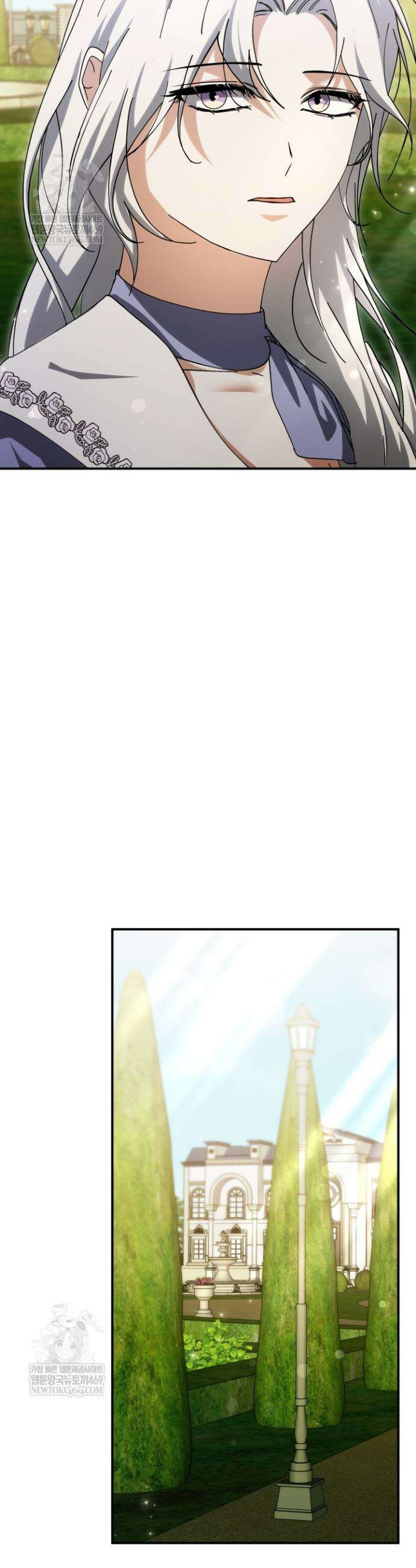 하녀와 찬탈자 [19세 완전판] 하녀와 찬탈자 22화 7