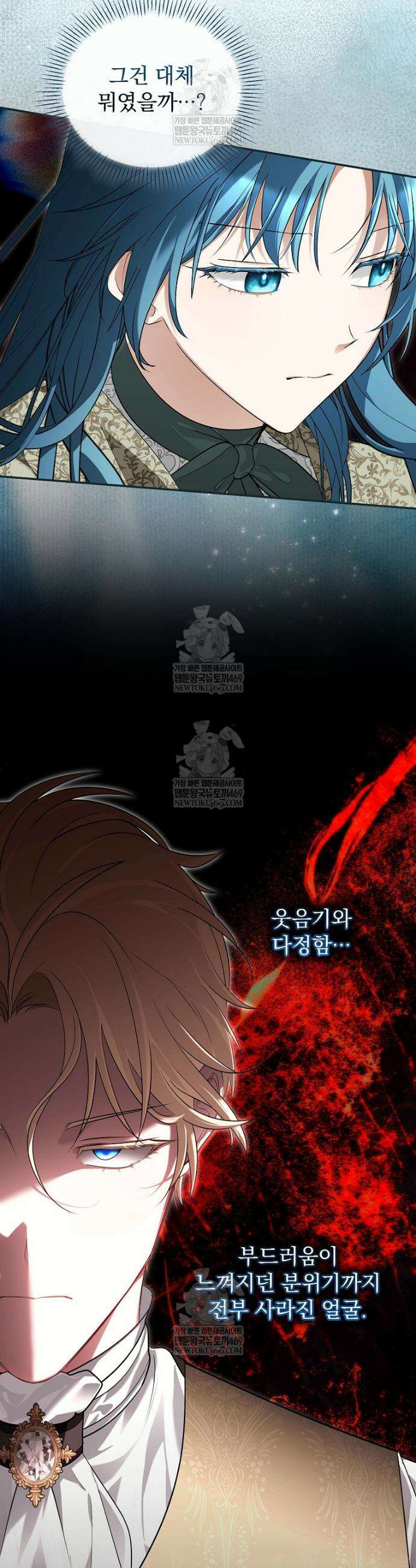 시어머니지만 고부 갈등은 싫습니다 59화 3
