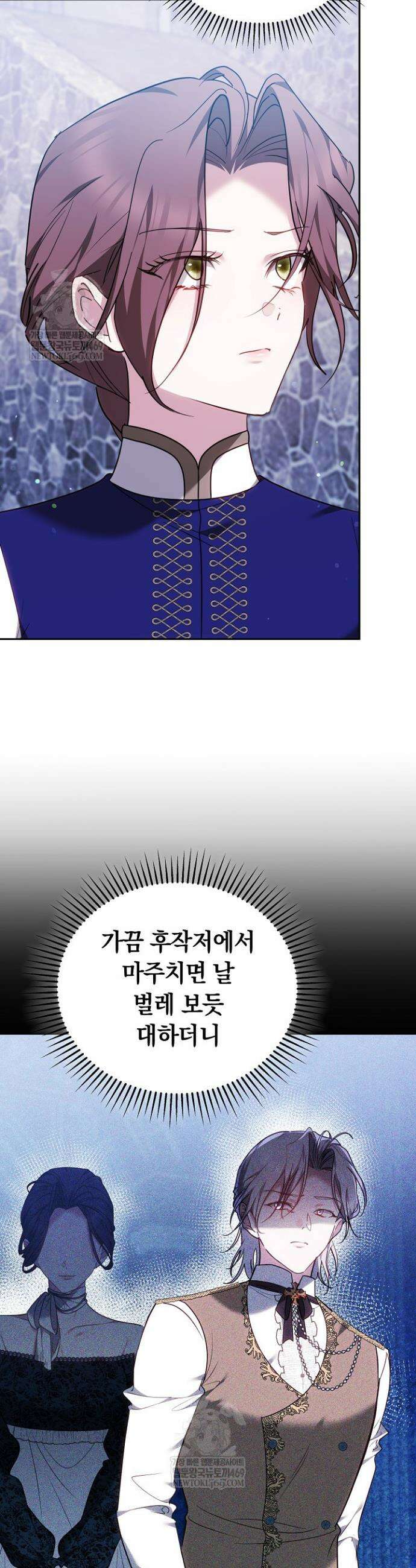 그 악녀가 검을 든 이유 39화 10
