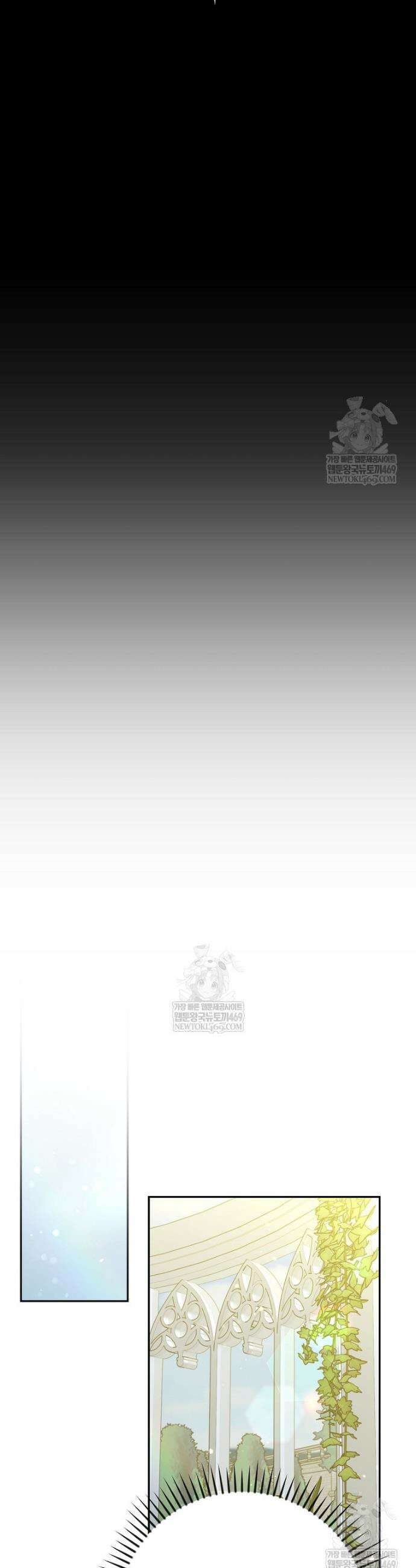 폭군의 시한부 아내가 되었는데 24화 6