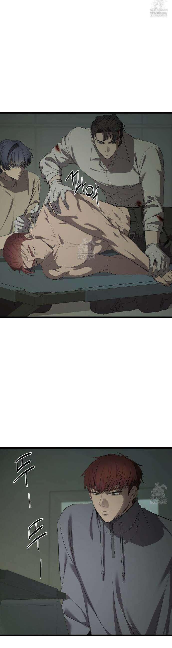 집사가 나를 과잉 보호해! 28화 5