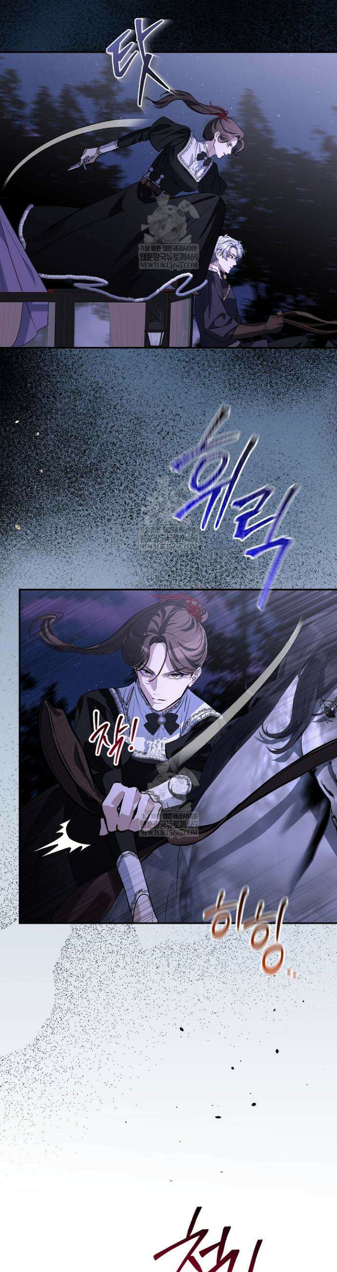 괴물 공작의 아내로 살아남는 법 20화 10