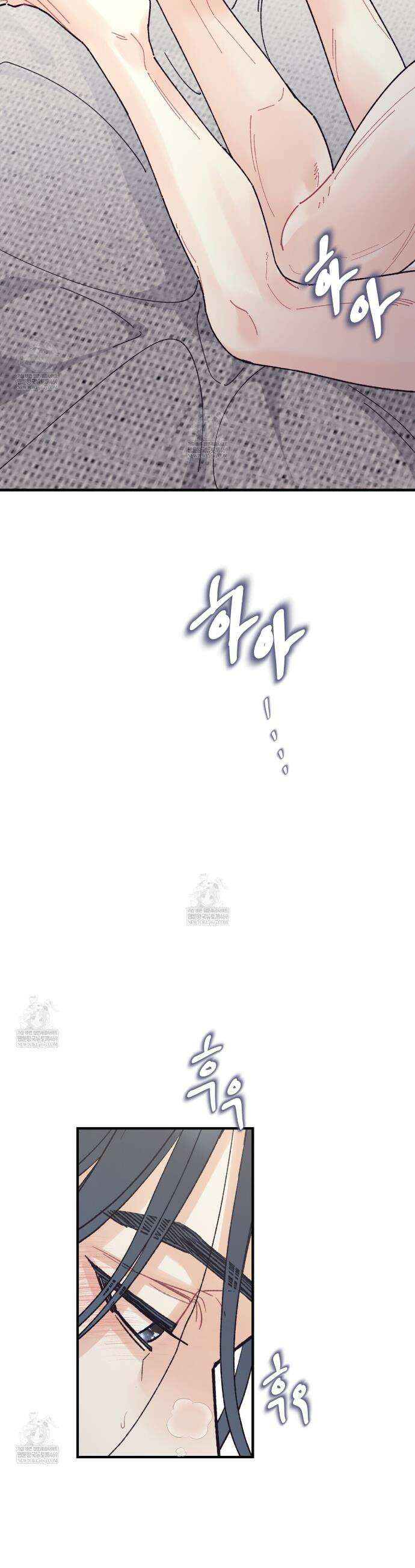 텐(TEN)[BL] 43화 4