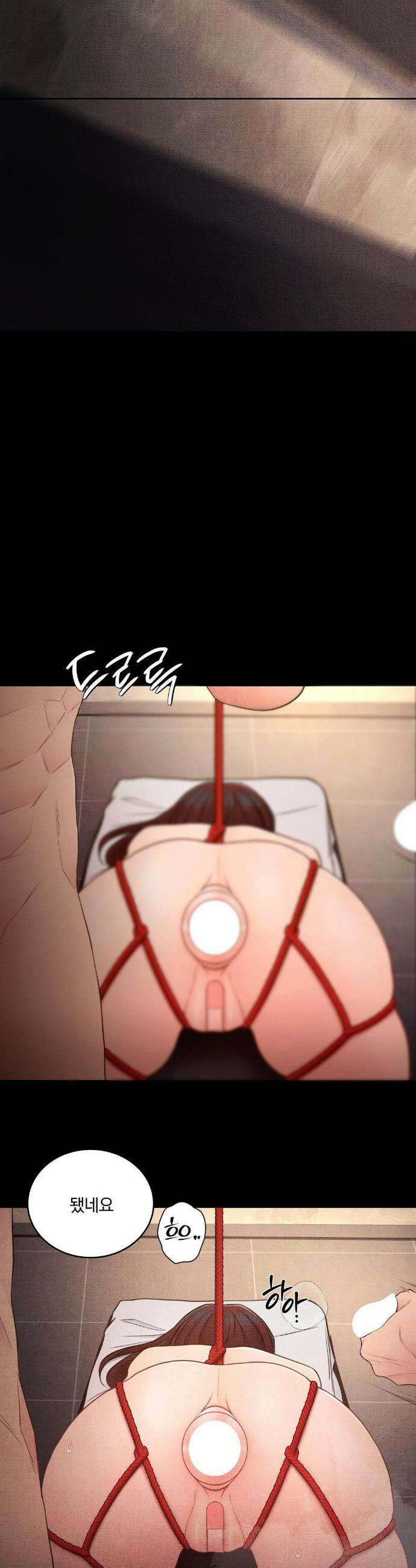 일일 능욕 체험 51화 2