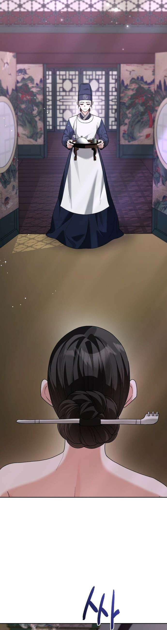 연산군의 셰프로 살아남기 - 18화 51
