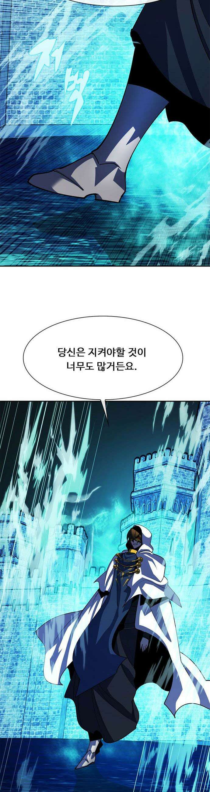 던전짐꾼 - 53화 길드전 파트 4 60