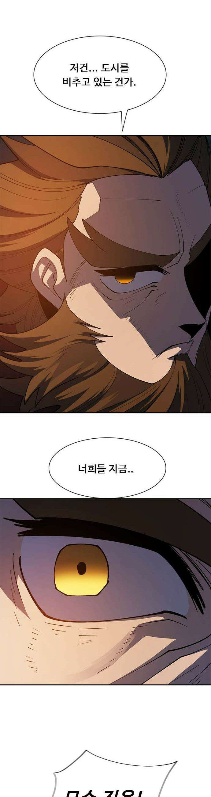 던전짐꾼 - 53화 길드전 파트 4 63