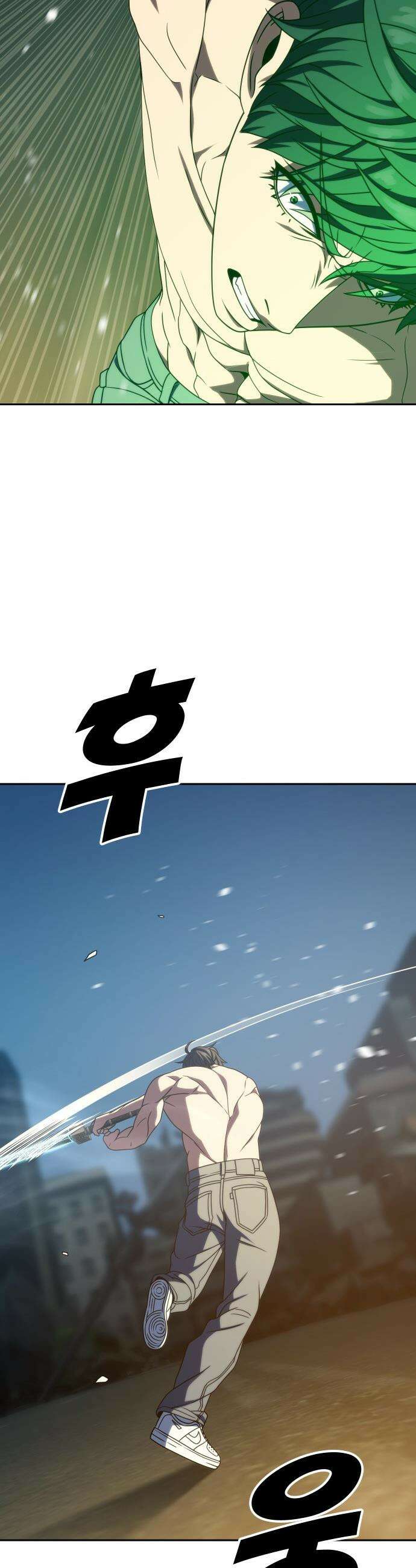 냉동무사 - 45화 4