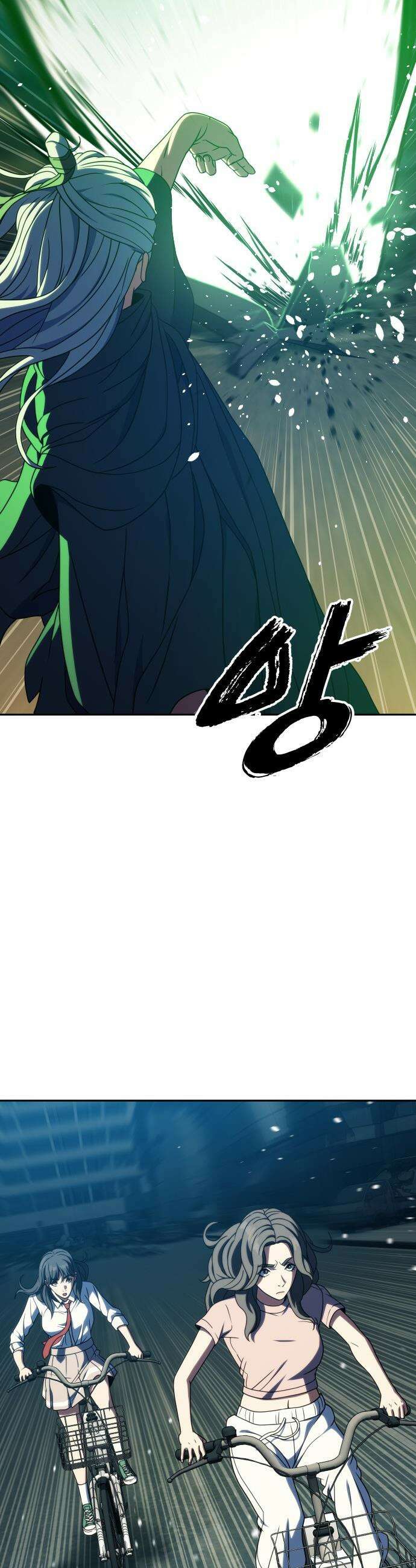 냉동무사 - 45화 26