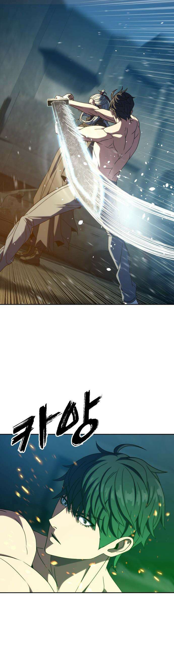 냉동무사 - 45화 33
