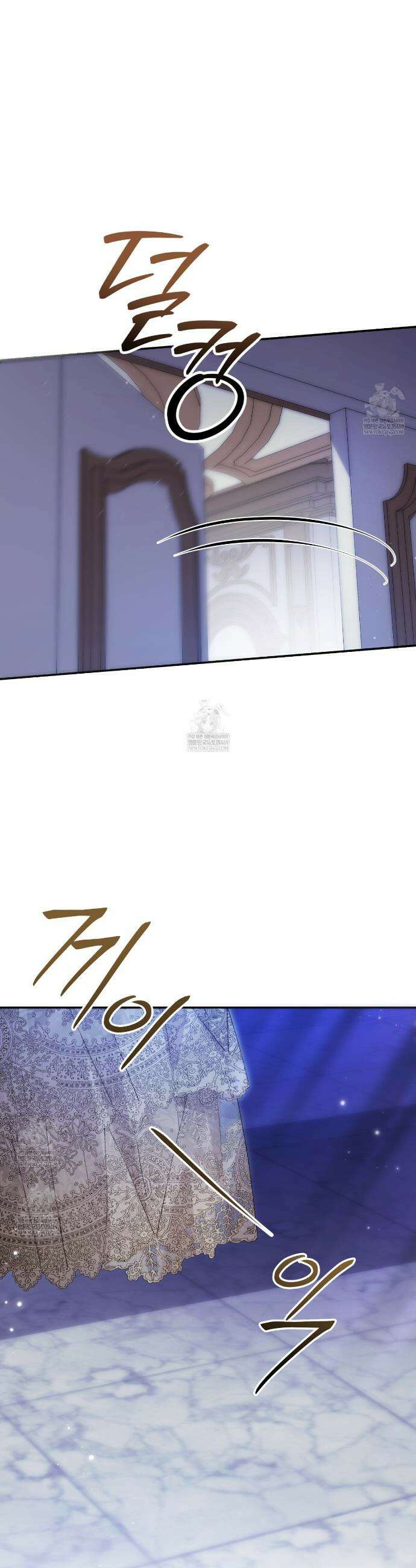불순한 구원자에게 잡아먹혔다 5화 8