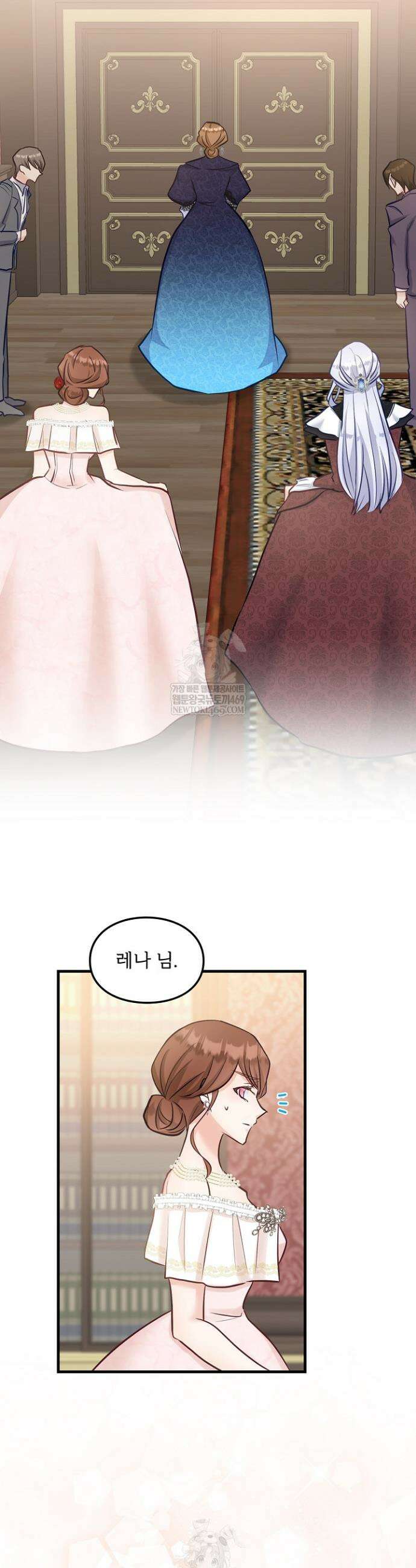 황녀 스베타의 정략결혼 7화 32