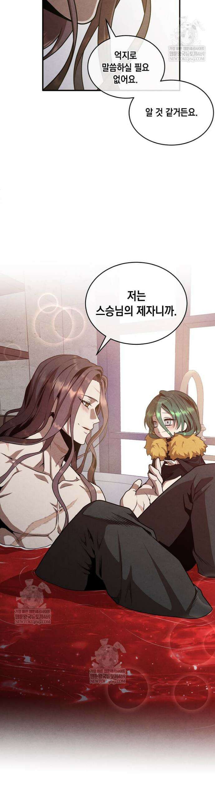 후작가의 역대급 막내아들 160화 24