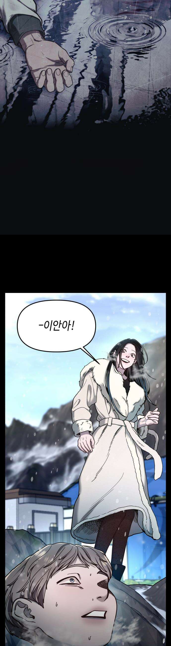 똑 닮은 딸 - 186화 10