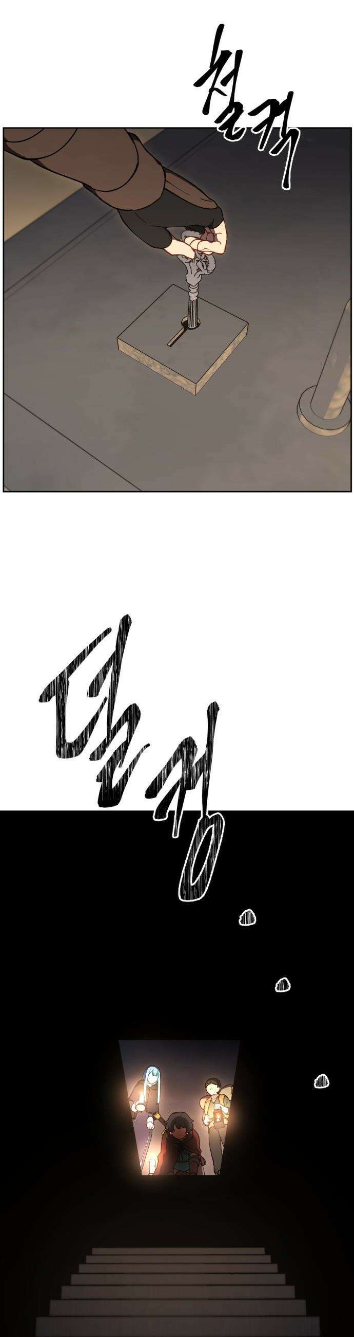 어떻게 용사 이름이 아아아아 - 18． 니울 (3) 37