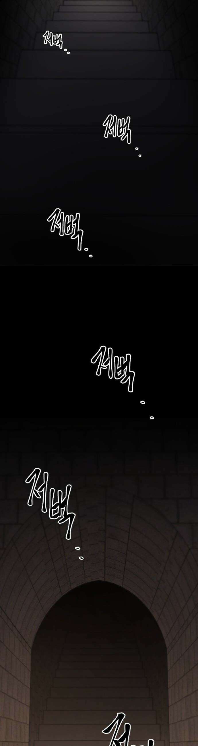 어떻게 용사 이름이 아아아아 - 18． 니울 (3) 49