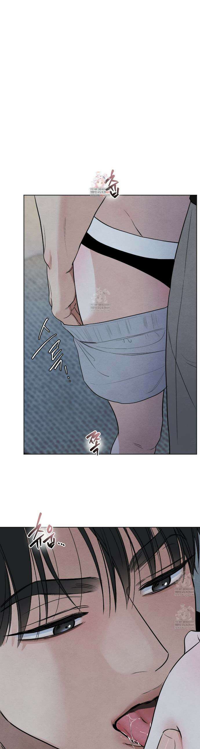 쓰레기의 사정  62화 1