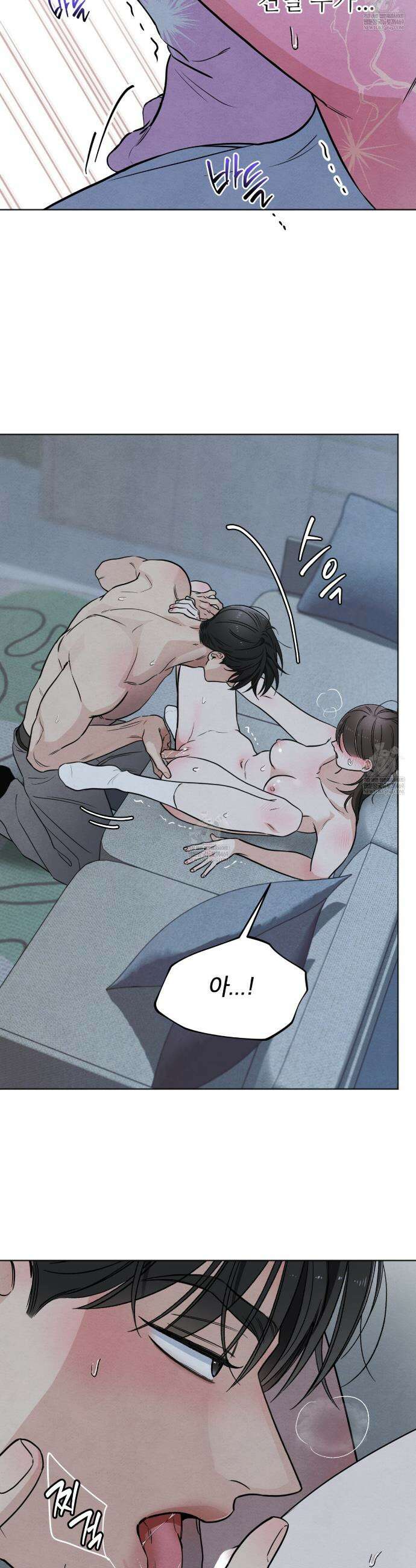 쓰레기의 사정  62화 20
