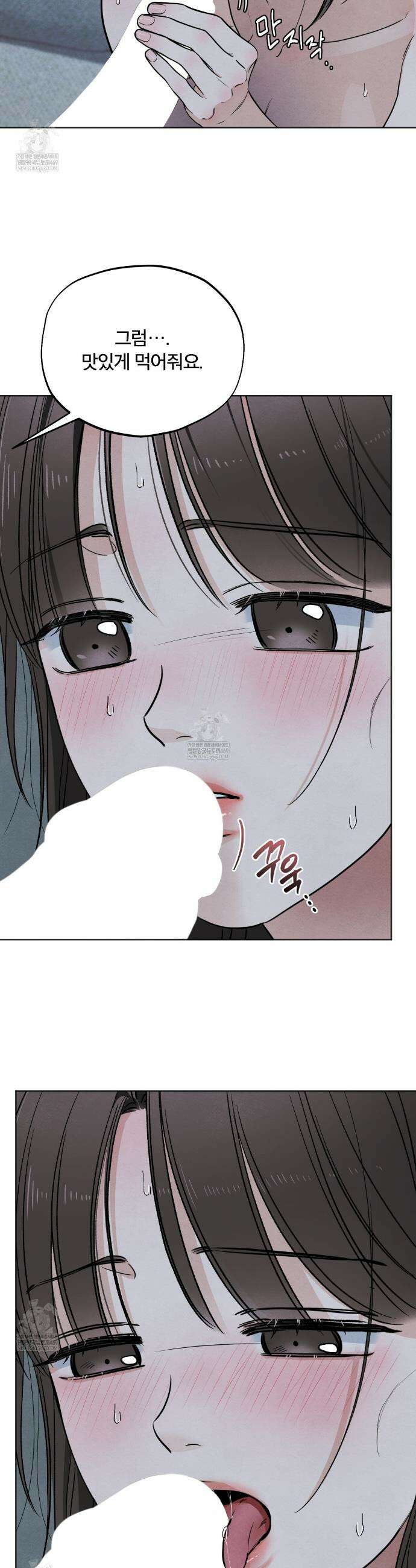 쓰레기의 사정  62화 29