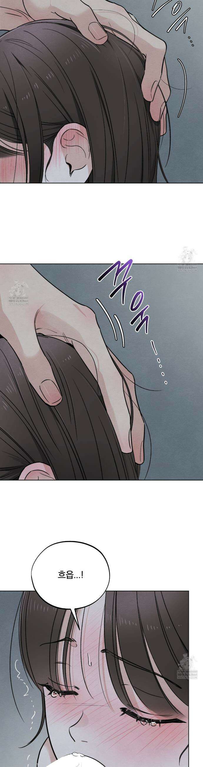 쓰레기의 사정  62화 31