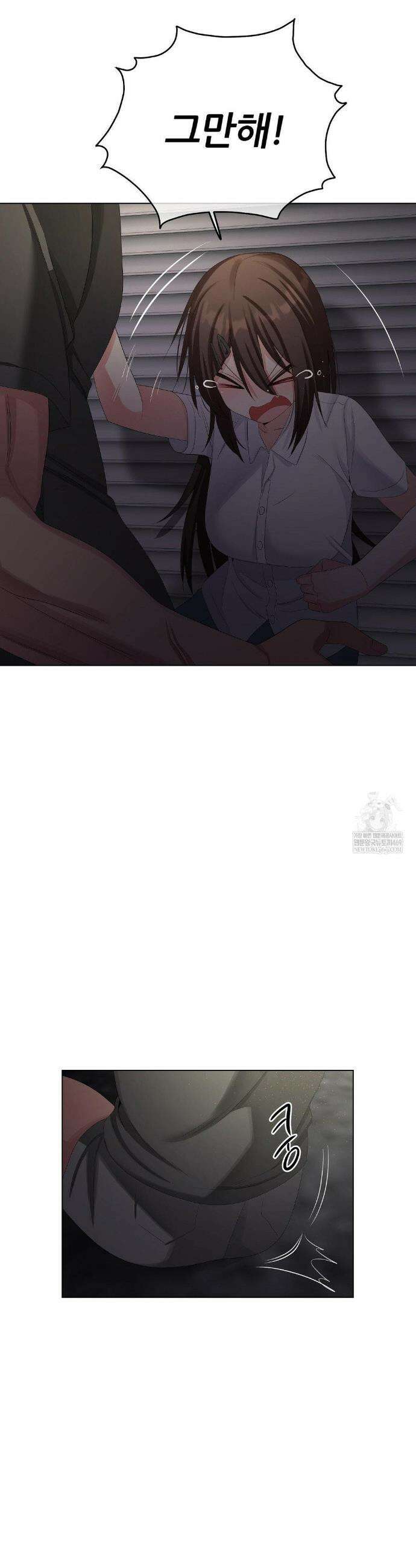 짐승 새끼 외전 13화 9