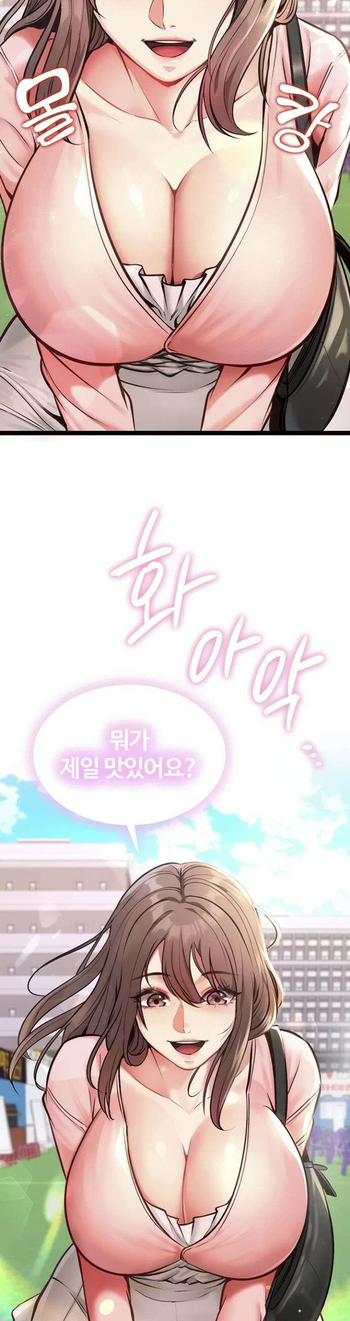 내 여자친구는 이미 조교완료 되었다 1화 11