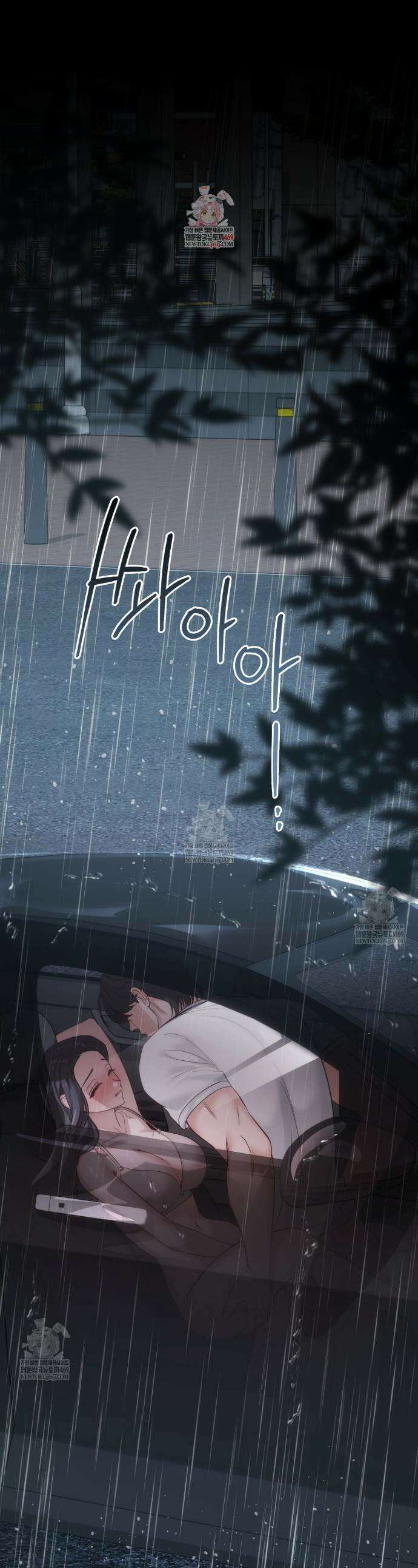 해주는 여대생 4화 1