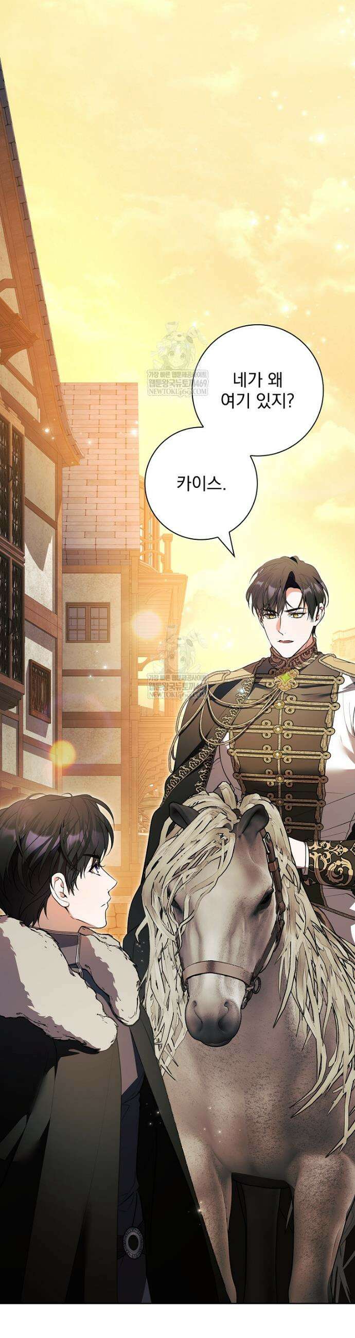 악당 아빠를 입양했다 109화 28