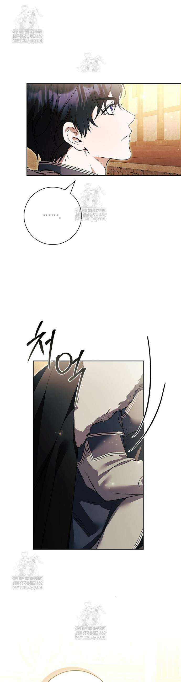 악당 아빠를 입양했다 109화 29