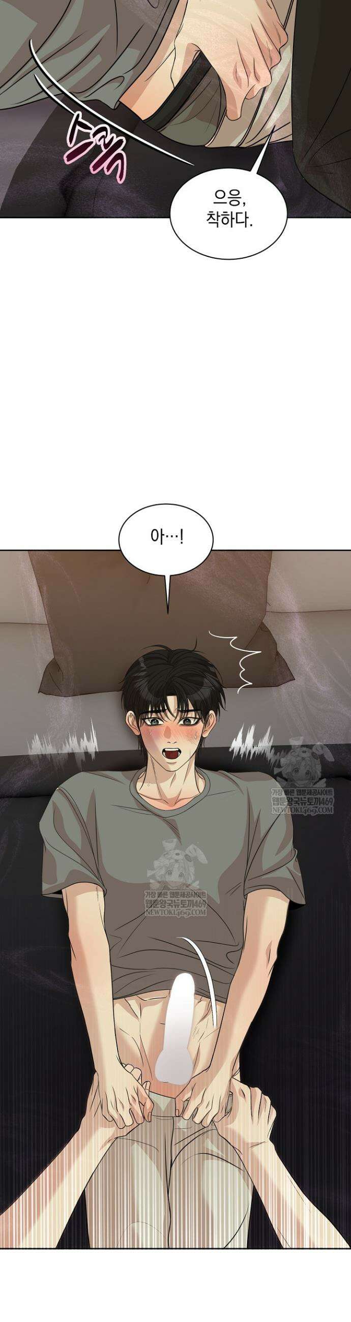 프렛리스 원더!! 20화 2