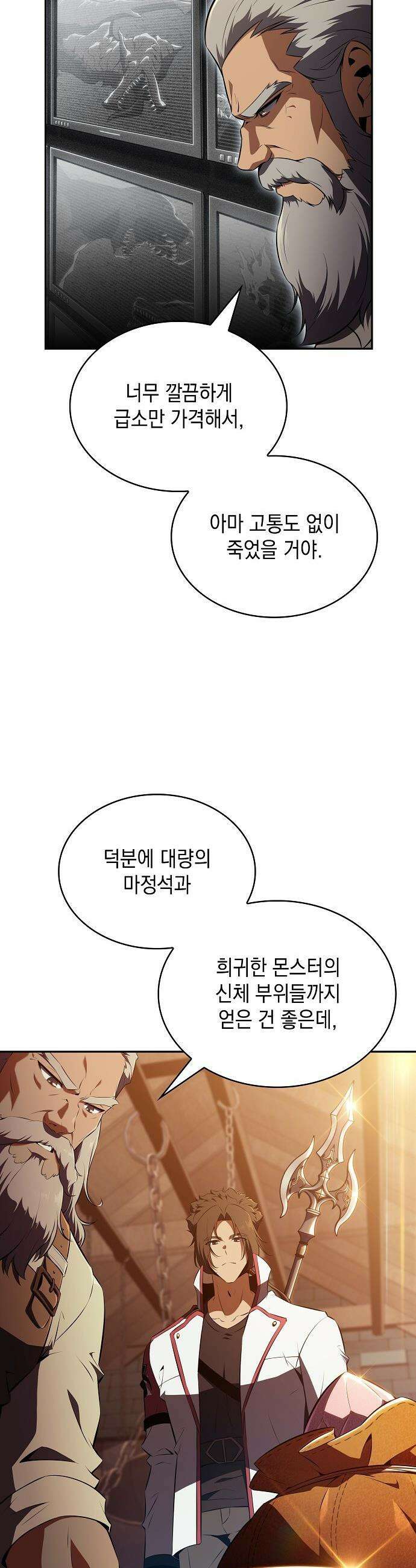 밥먹고가라 - 36화 5