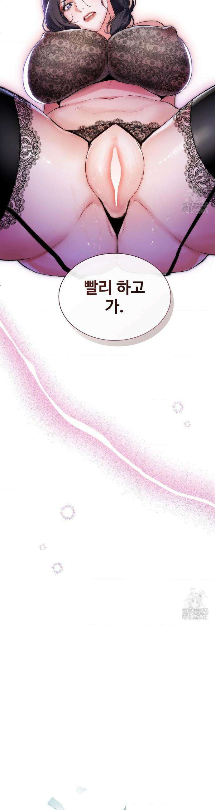 체인지데이즈 4화 3