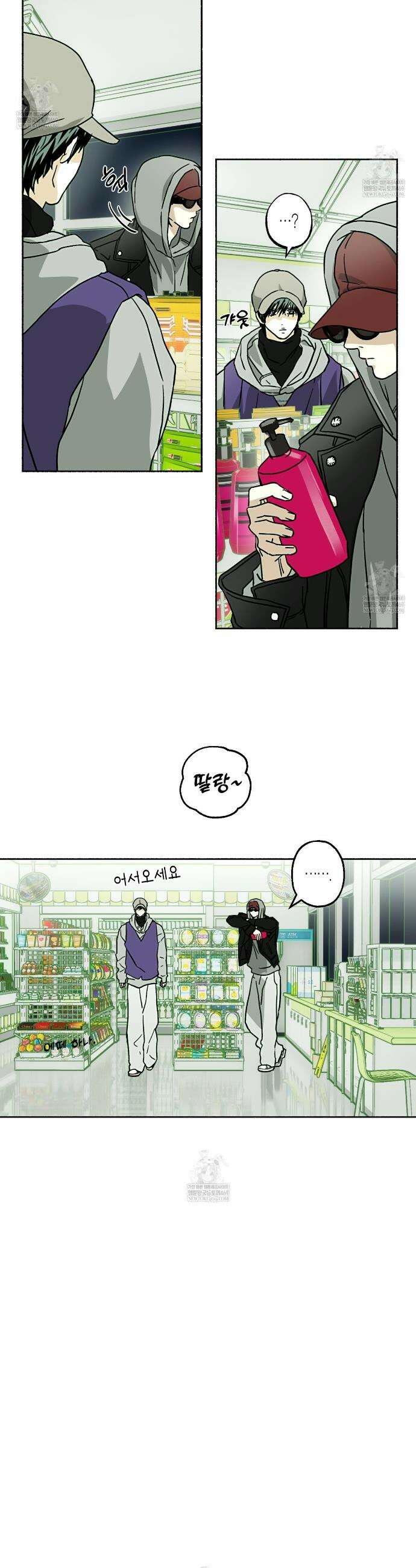 해피투게더 22화 18