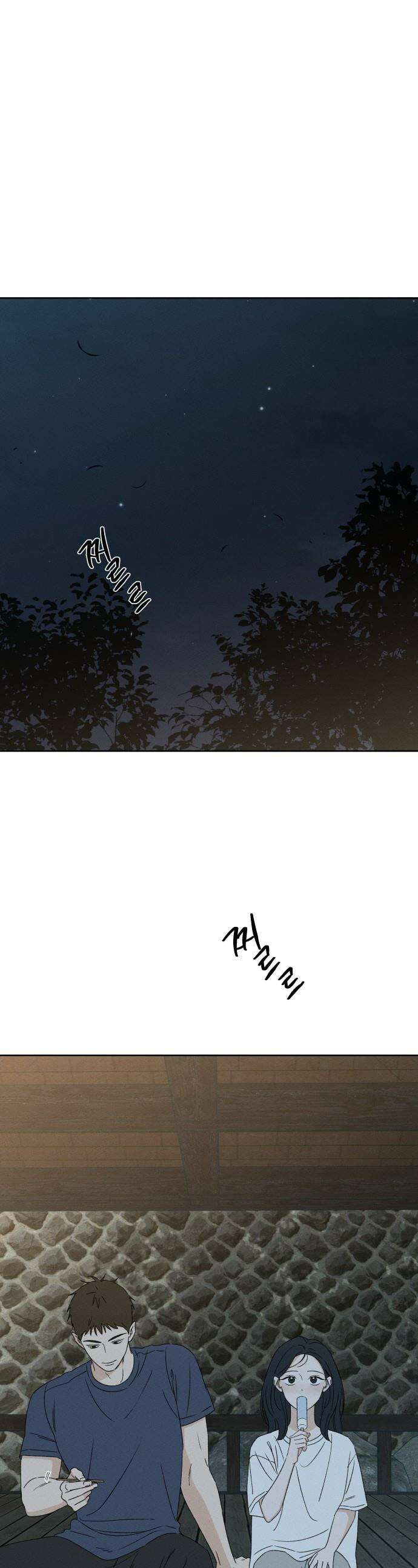 미연 - 41화 1