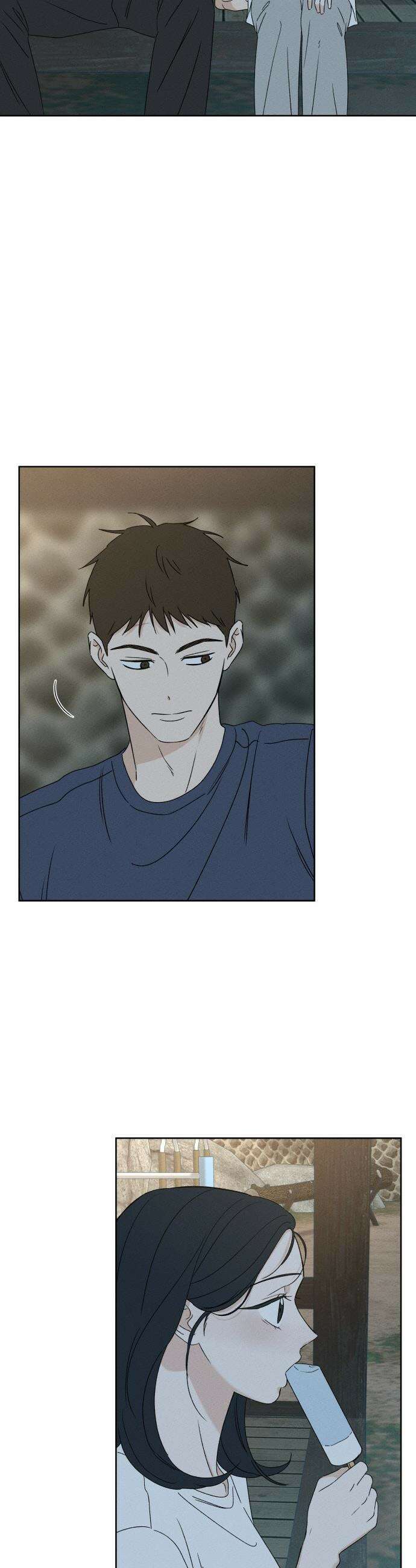 미연 - 41화 2