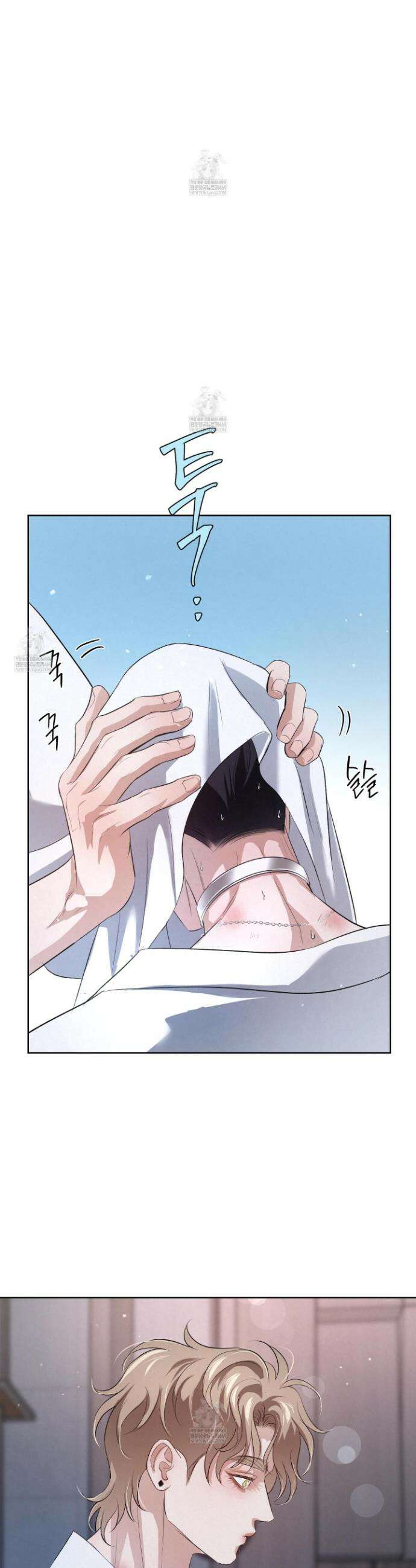 피보다 진한 가이드 67화 3