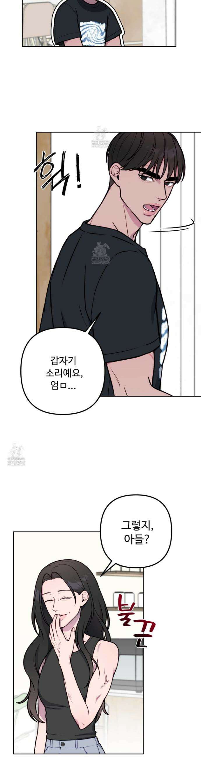 벌려요, 아저씨 16화 6