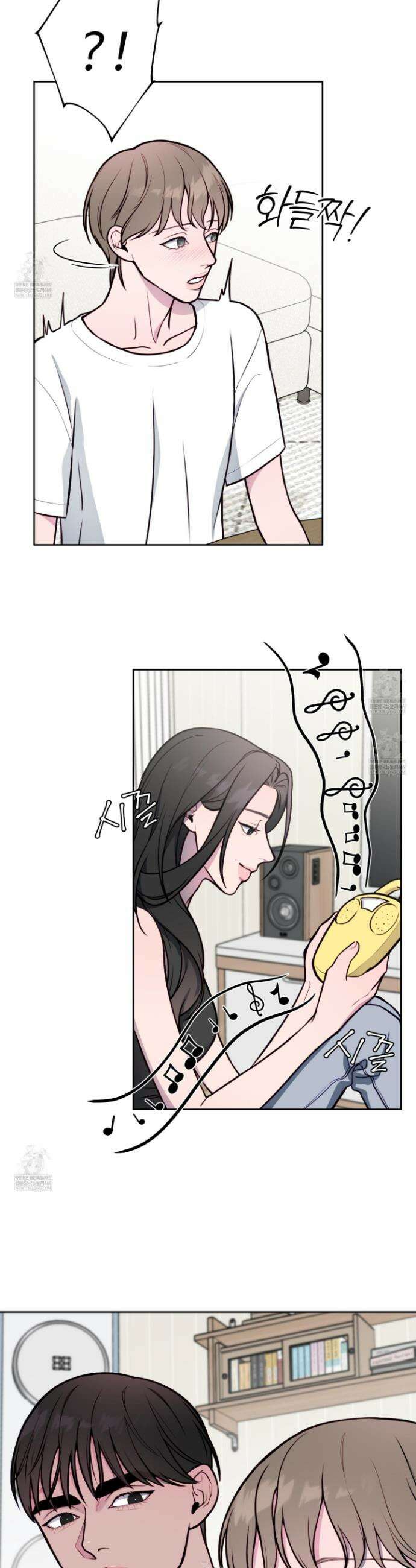 벌려요, 아저씨 16화 17