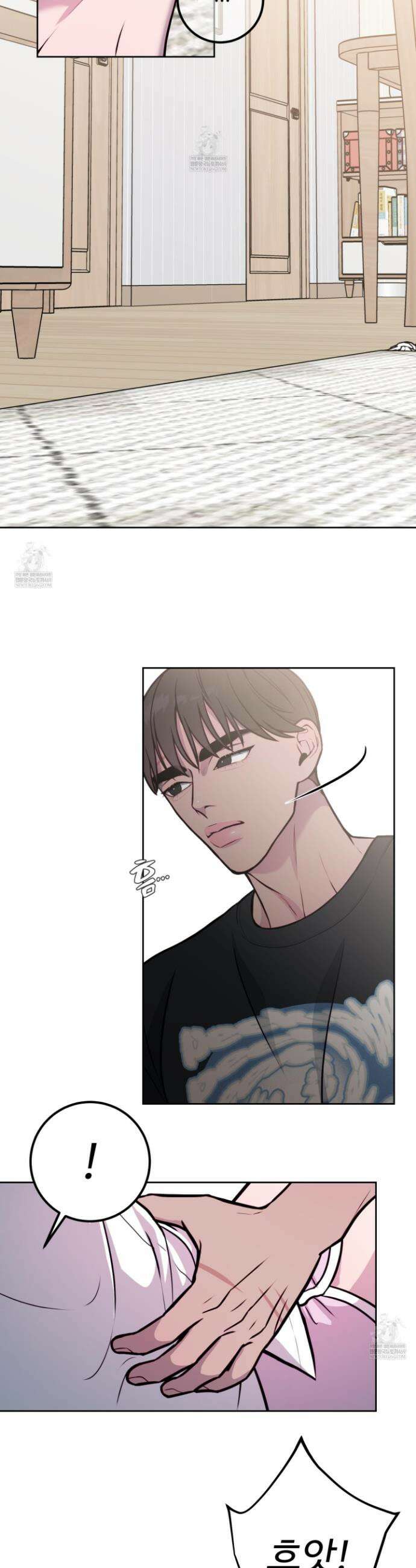 벌려요, 아저씨 16화 28